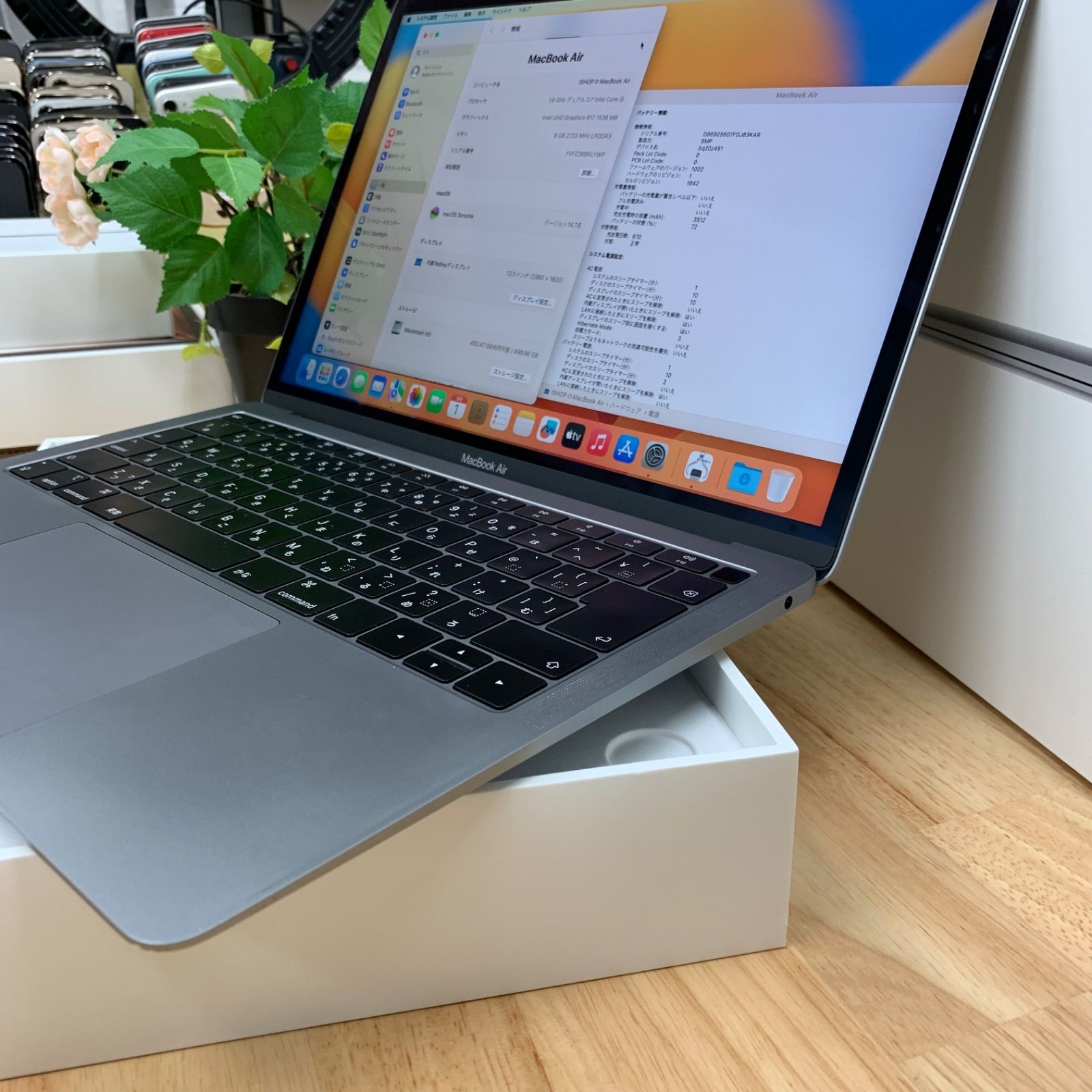 512GB スペースグレー