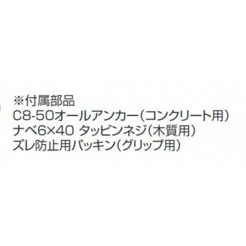 支柱
