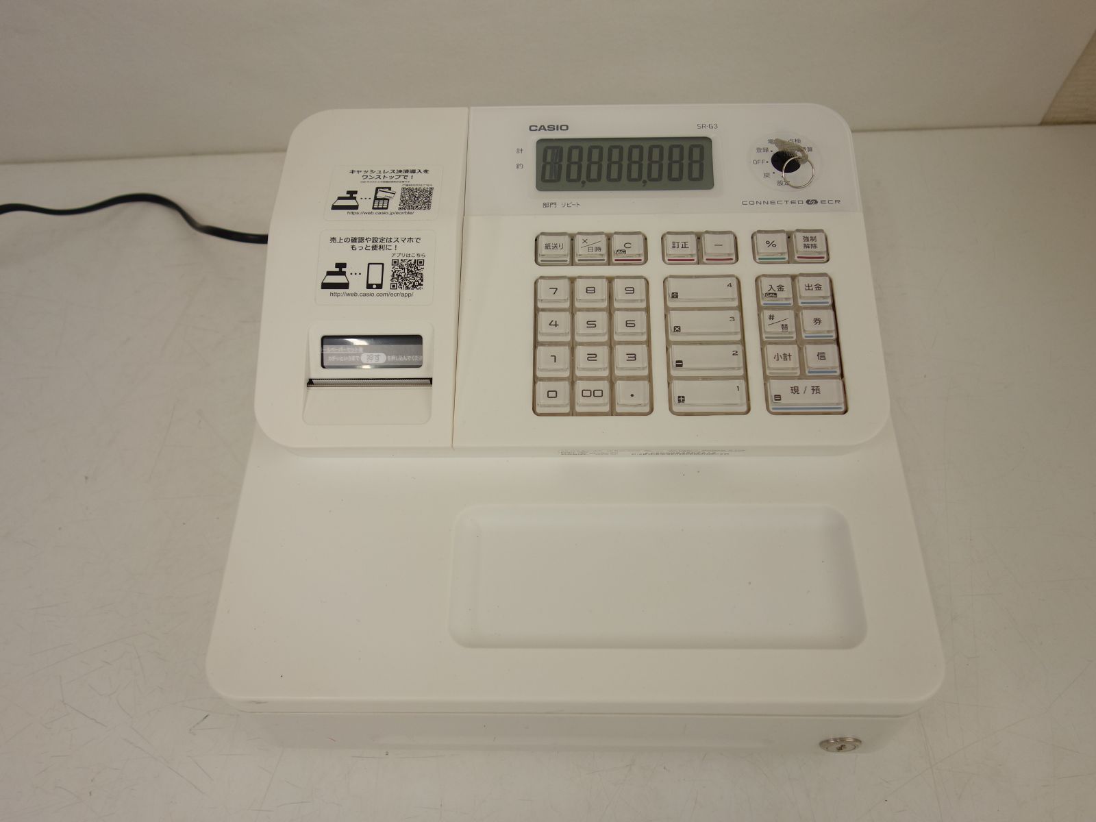 M カシオ 電子 レジスタ 4部門 1シート 感熱紙 100V SR-G3-EX-WE 38819