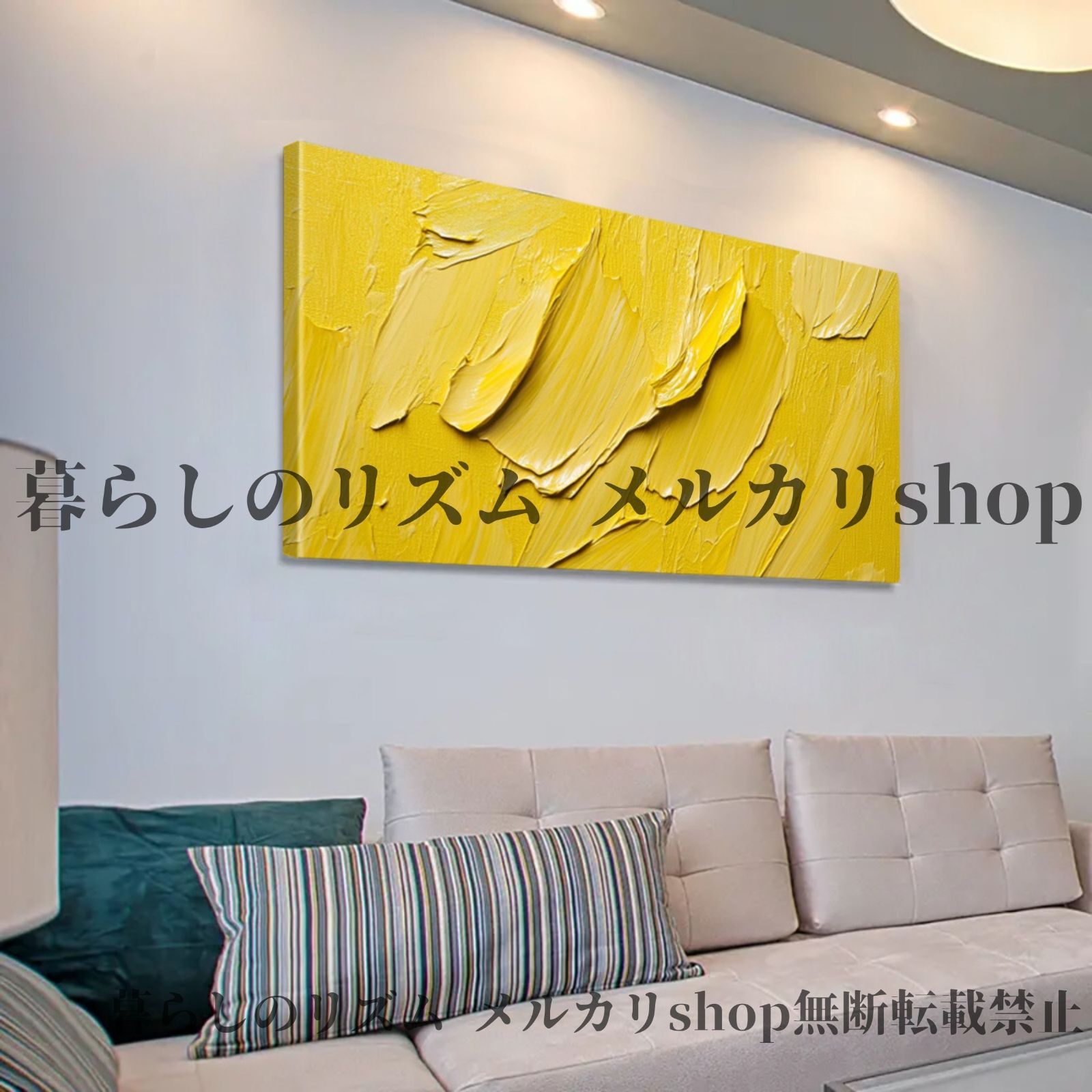 ウォールデコレーション アールデコ モダン 額入り 抽象キャンバスアートプリント 壁掛けデコ インクオンキャンバスポスター ホーム オフィス リビングルーム ベッドルーム 教室用 室内横向き壁アート ホームウォールデコ 鮮やかな壁ポスター イエロー