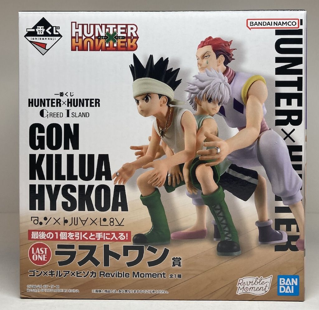 BANDAI SPIRITS 一番くじ HUNTER×HUNTER GREED ISLAND ラストワン賞 ゴン×キルア×ヒソカ REVIBLE MOMENT