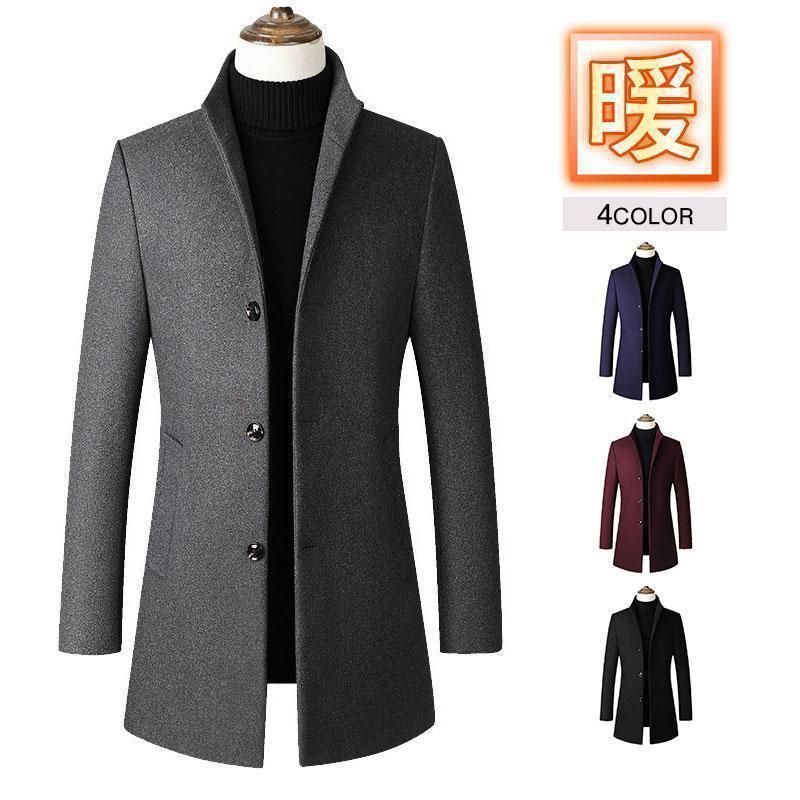 送料無料 チェスターコート メンズ コート ロングコート アウター トレンチコート ロングコート ビジネスコート おしゃれ 大きいサイズ 秋