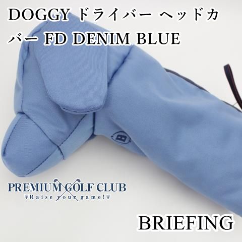 ブリーフィング BRIEFING DOGGY ドライバー ヘッドカバー FD デニムブルー モデル 8163
