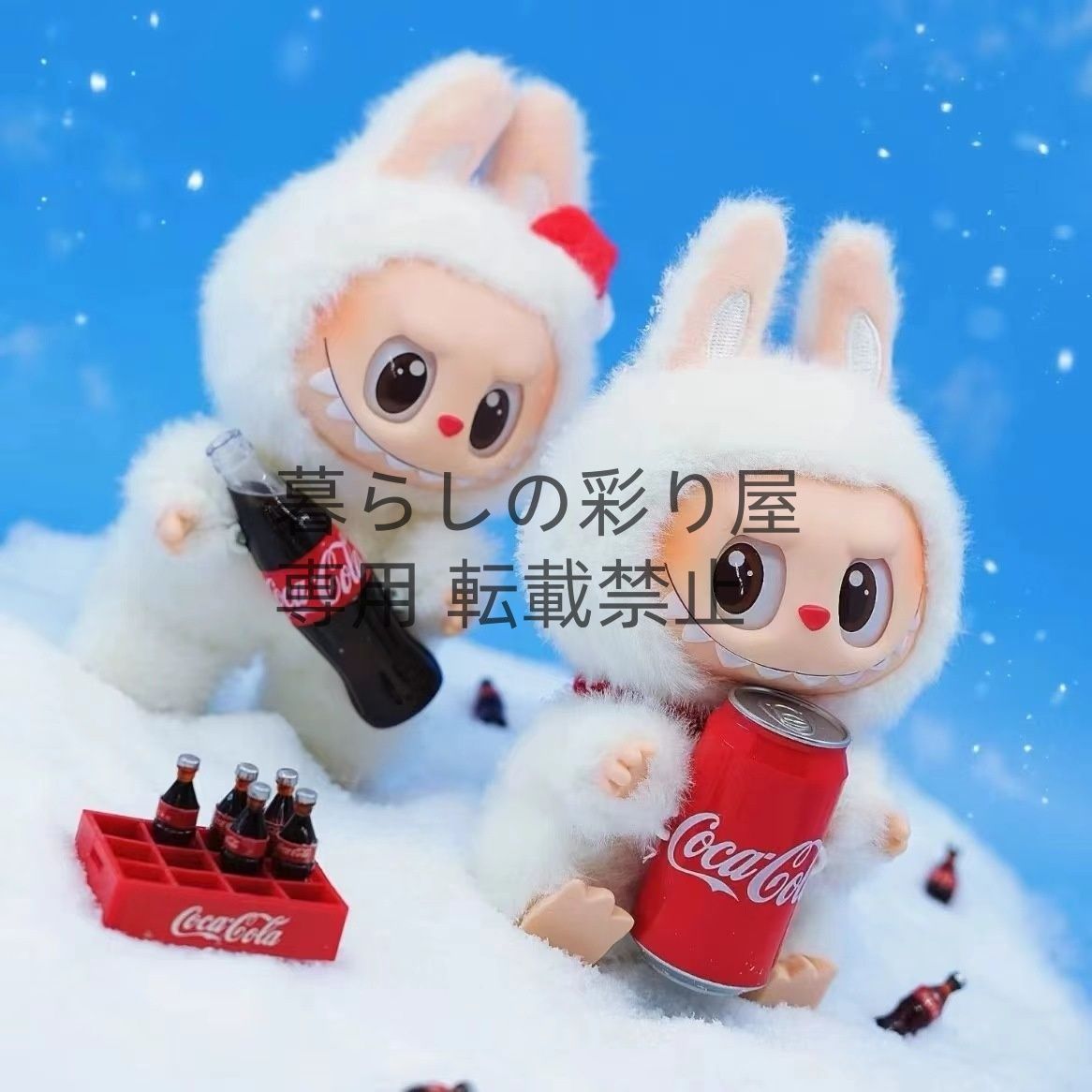 2~3日発送】ラブブ LABUBU CocaCola ぬいぐるみ コーラ