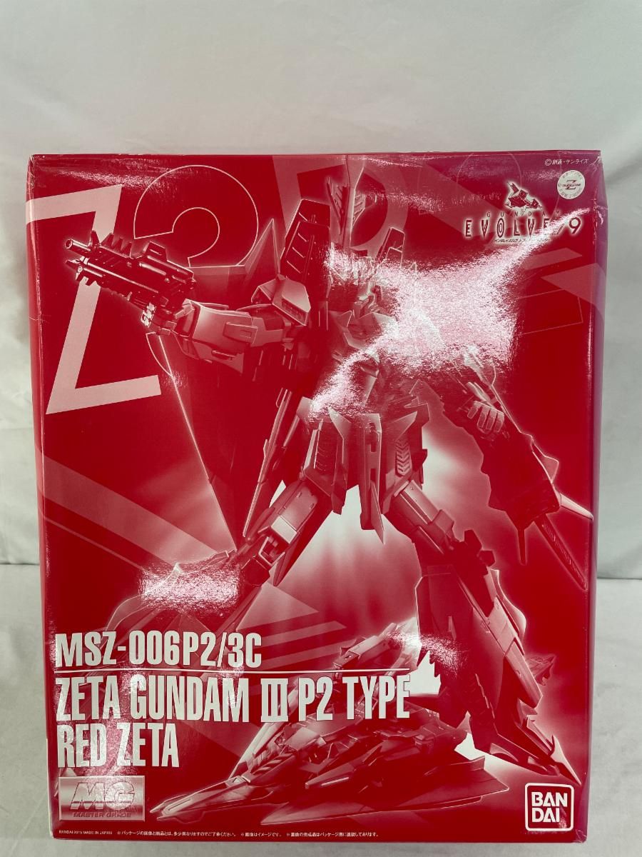 ガンプラまとめ売り 新品未開封 ③ 2025年最新】Yahoo!オークション -ガンプラ 未組立(その他)の