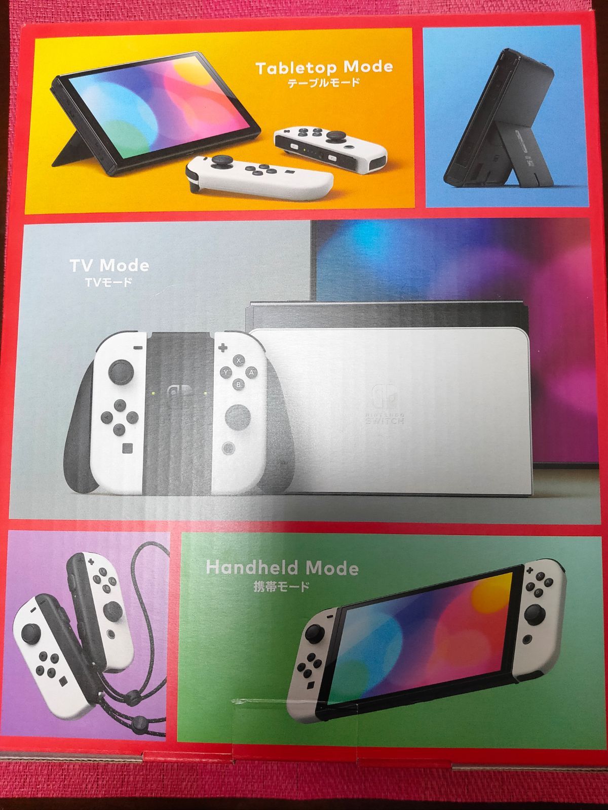 新品未開封】Nintendo Switch 有機ELモデル ホワイト 本体 - メルカリ