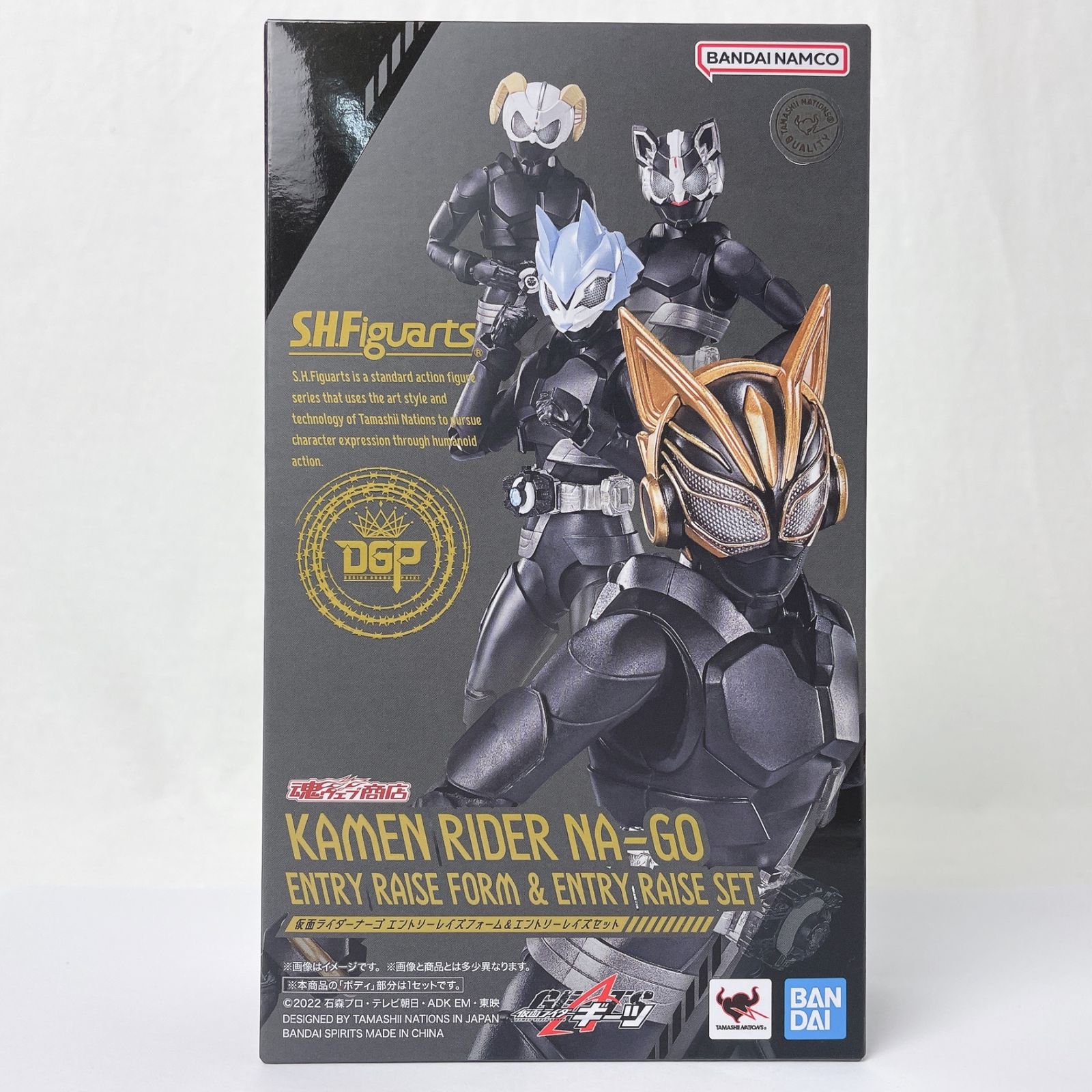 SHFiguarts 仮面ライダーギーツ エントリーライダーフォーム 2体セット
