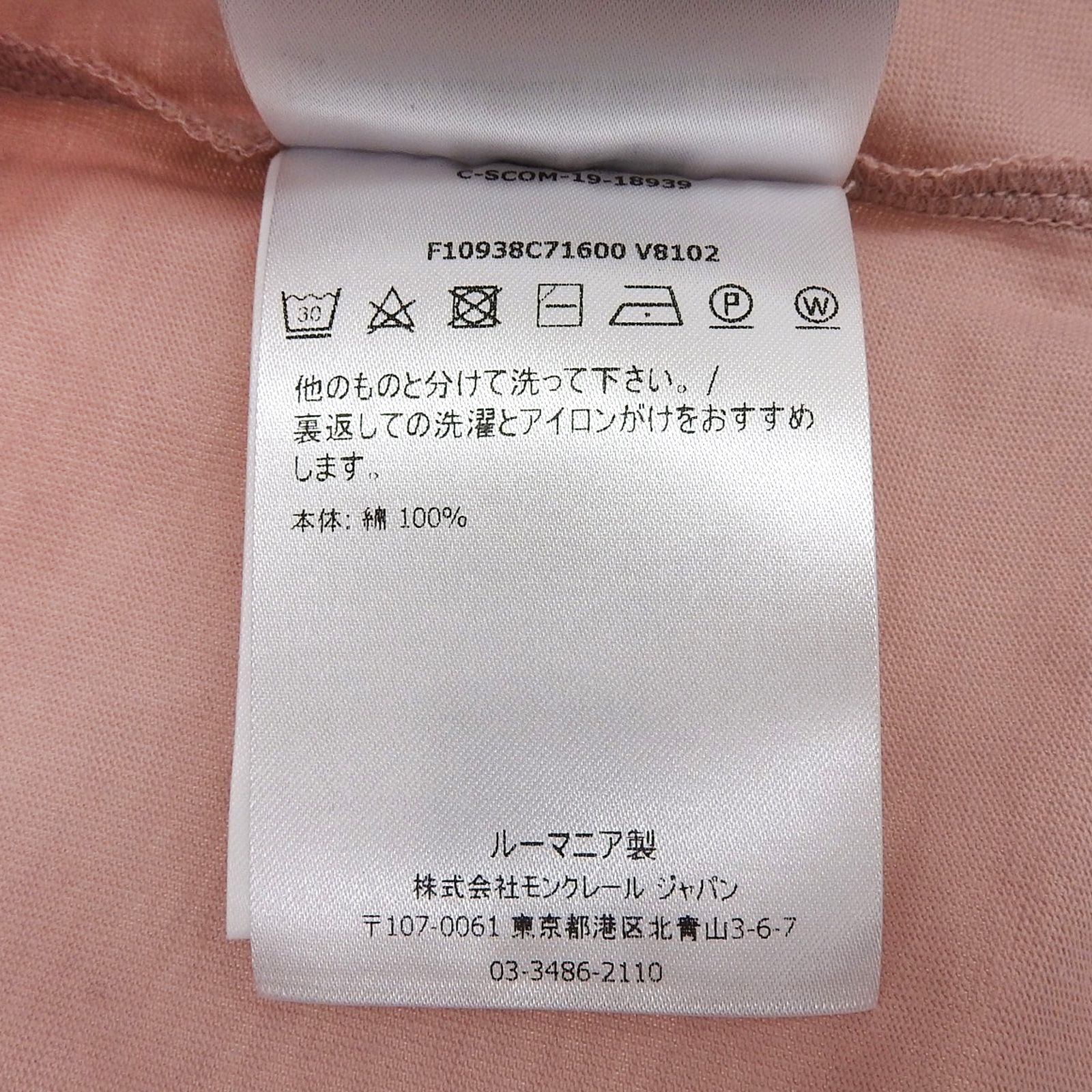 ▲MONCLER