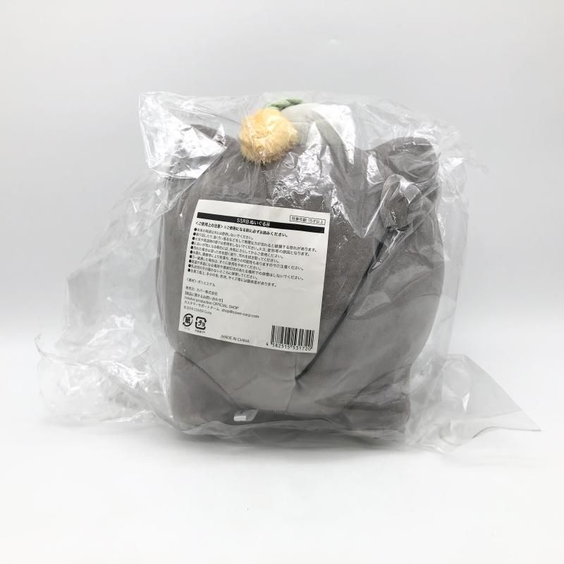 【中古】開封 カバー ホロライブプロダクション 獅白ぼたん 100万人記念 SSRBぬいぐるみ ししろぼ[17][240017683261] hololive ホロライブ 獅白ぼたん 100万人記念 SSRBぬいぐるみ