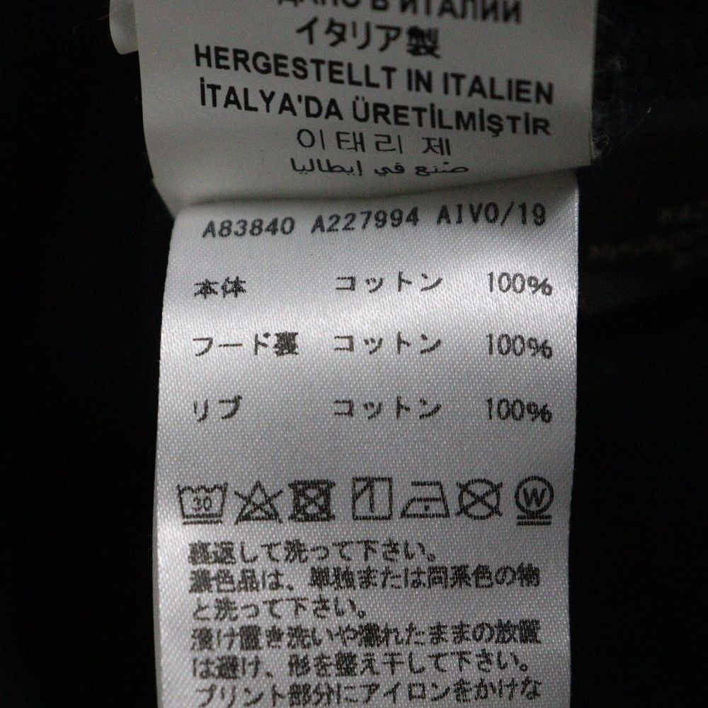 VERSACE (ヴェルサーチ) ロゴプリント スウェットプルオーバーパーカー  