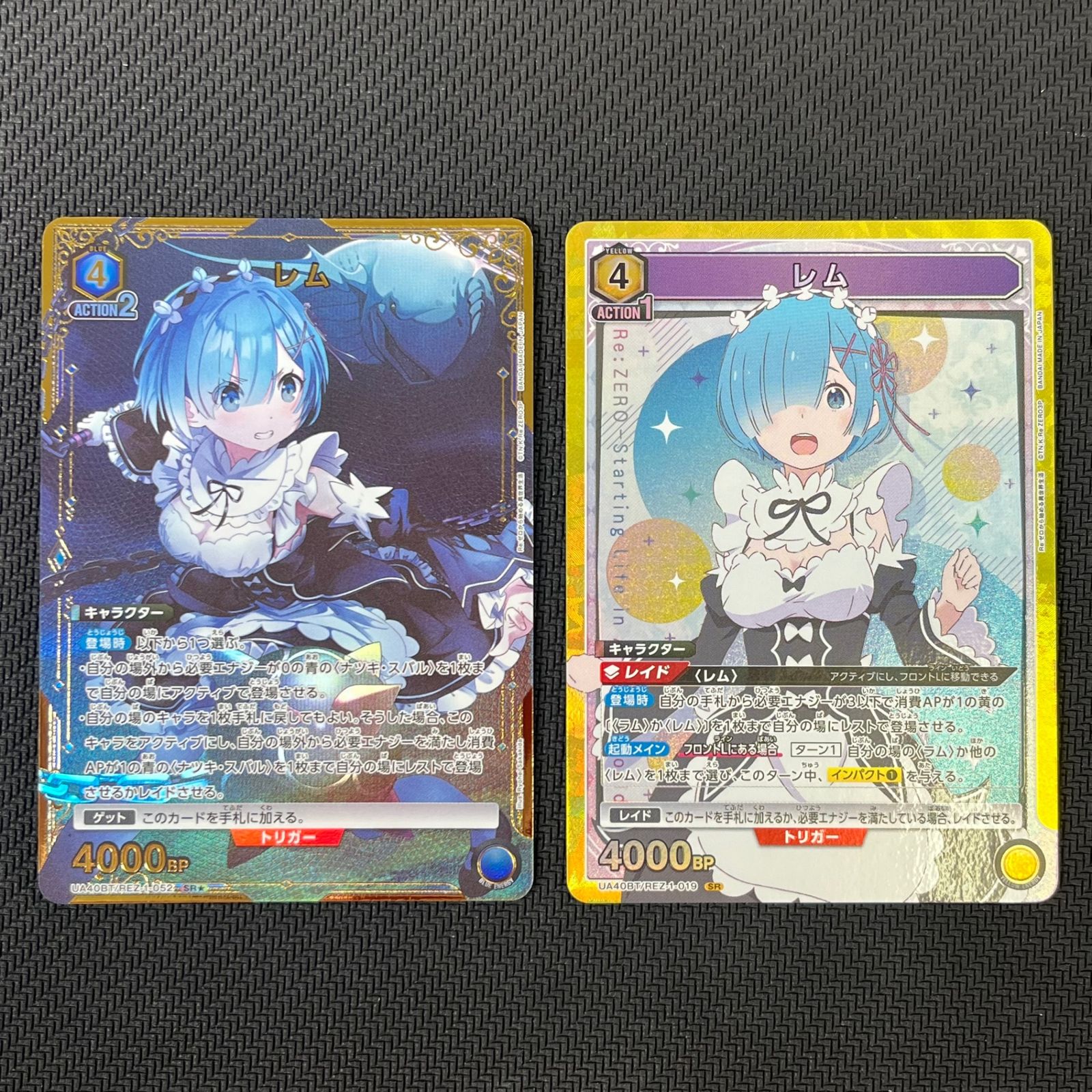 ユニオンアリーナ　リゼロ　レム　ベアトリス　R★ パラレル　セット売り ユニアリ リゼロ レム ベアトリス SR パラレル 他 7枚セット