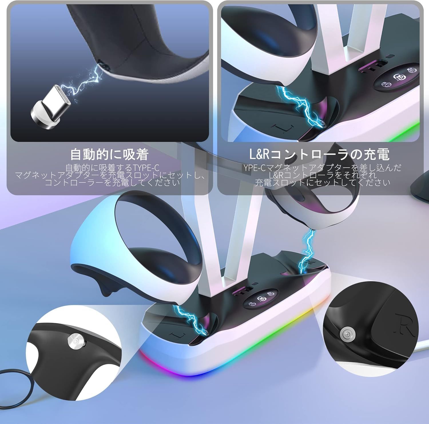 PSVR2 ＋純正コントローラー充電スタンドセット Amazon、「PSVR2 Sense コントローラー充電スタンド」の予約受付