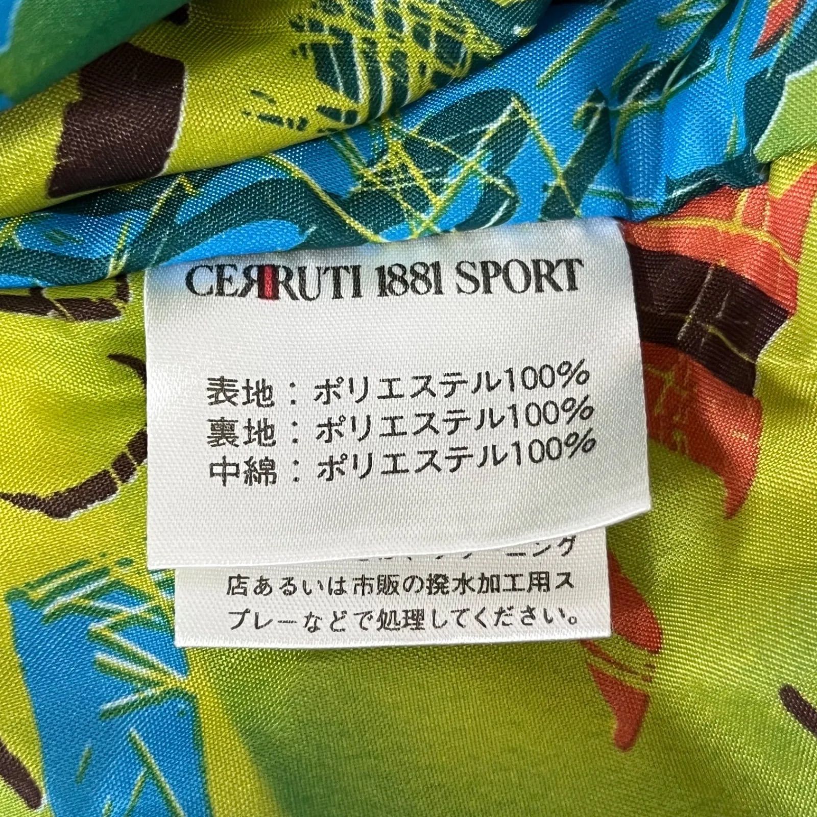 w^)b CERRUTI 1881 SPORT チェルッティ 中綿 ジャケット ジップアップ