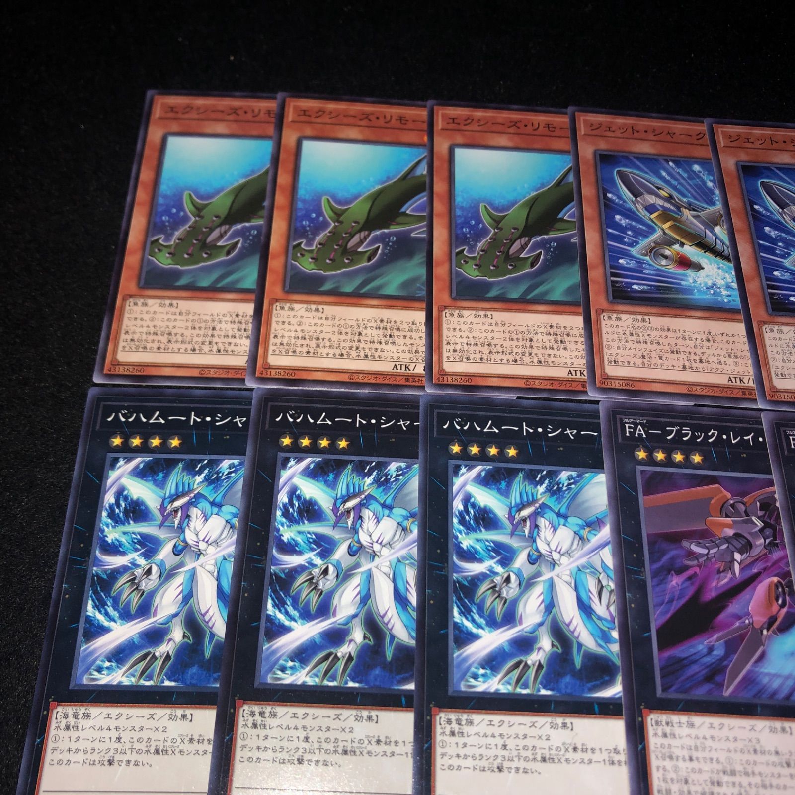 遊戯王 NO.50 C No.101S H Dark Knight No.32海咬龍シャーク