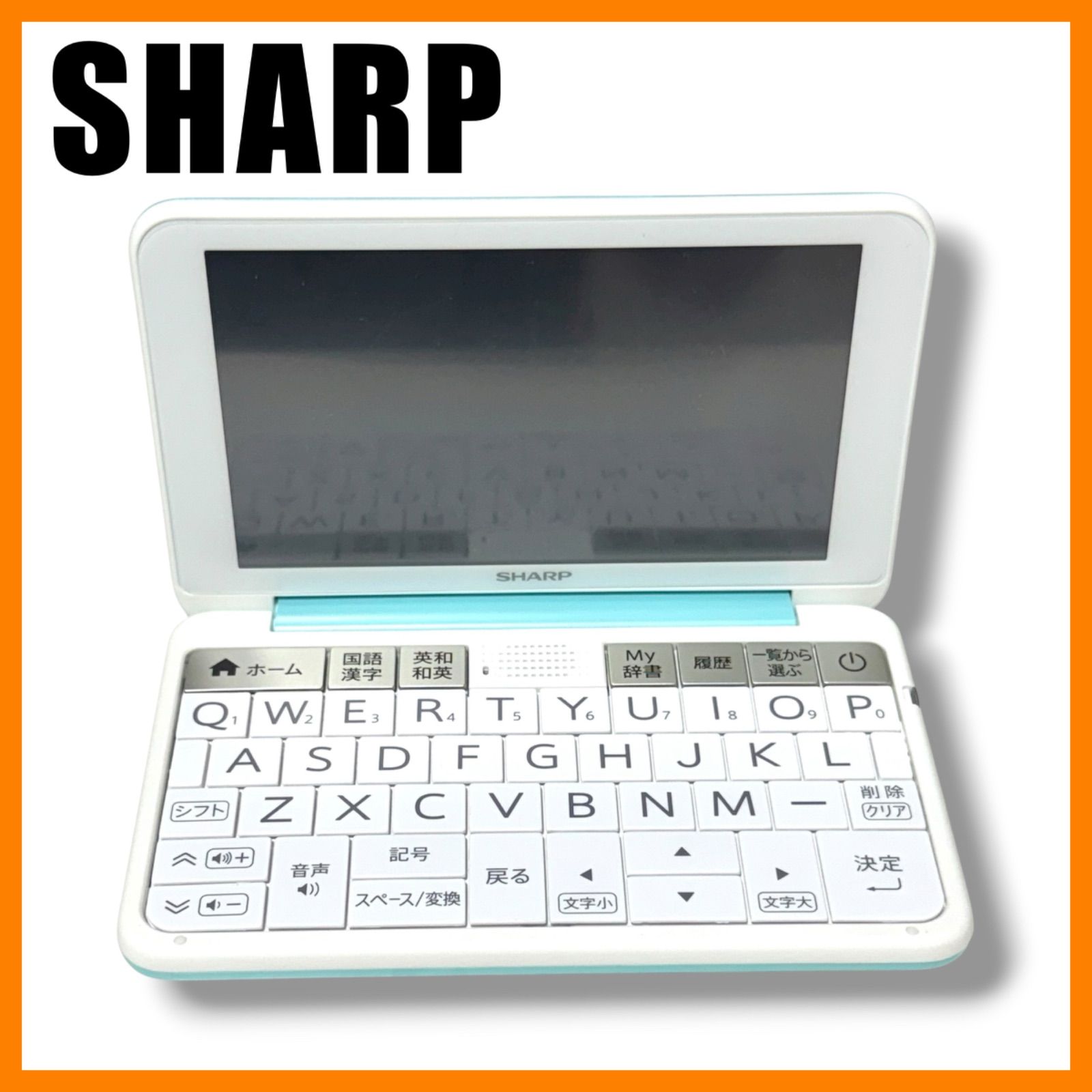 Brain PW-AJ2-G グリーン系 電子辞書 シャープ SHARP 中学生モデル