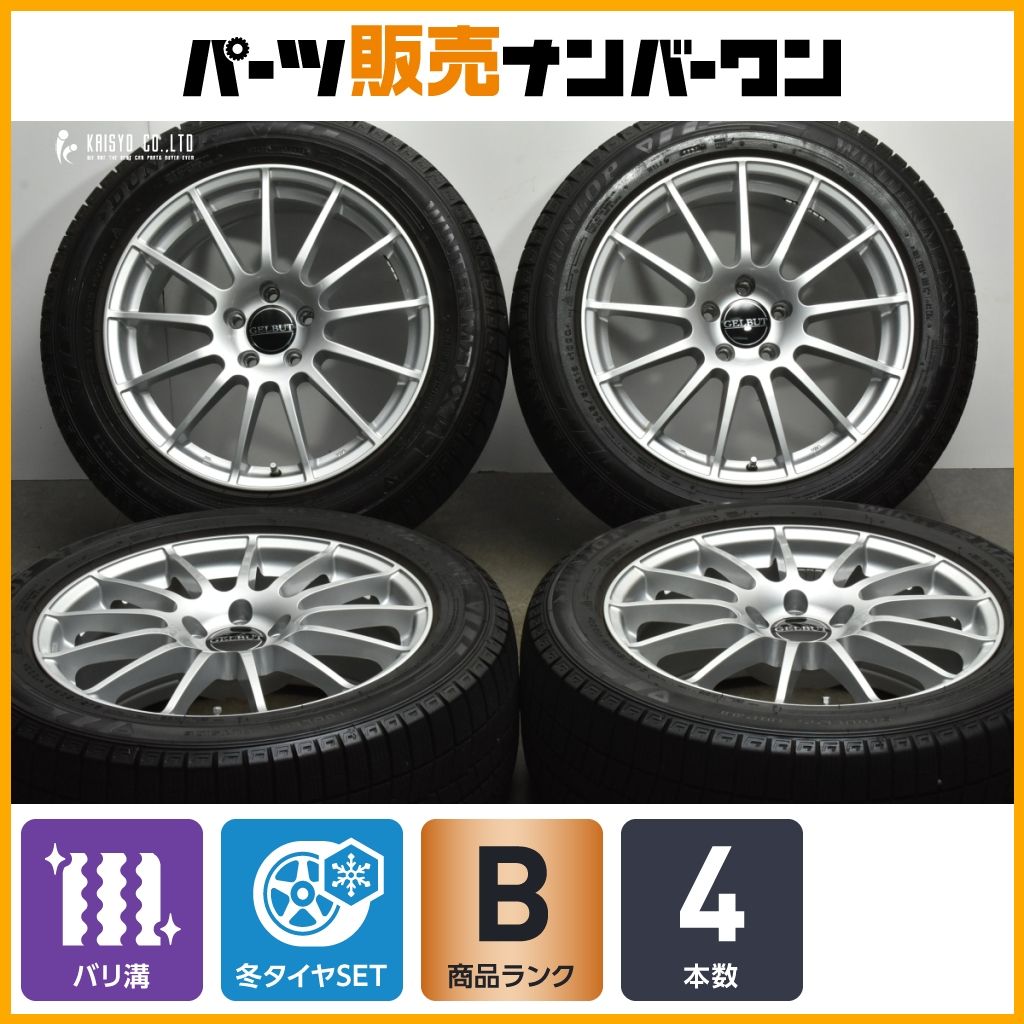 【バリ溝】GELBUT 18in 8J +38 PCD112 ダンロップ ウィンターマックス03 245/50R18 ベンツ W222 Sクラス 交換用 スタッドレス 即納可能
