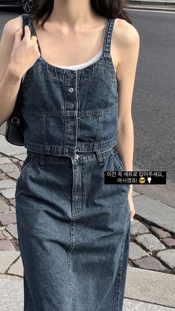 スカート セット