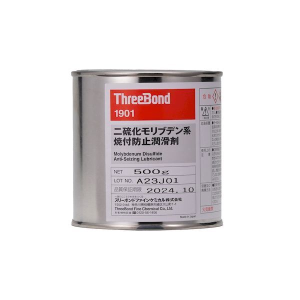 14営業日以内発送 スリーボンド ThreeBond 2900000981270 TB1901 二硫化モリブデン系焼付防止剤 500g 沖縄離島販売不可