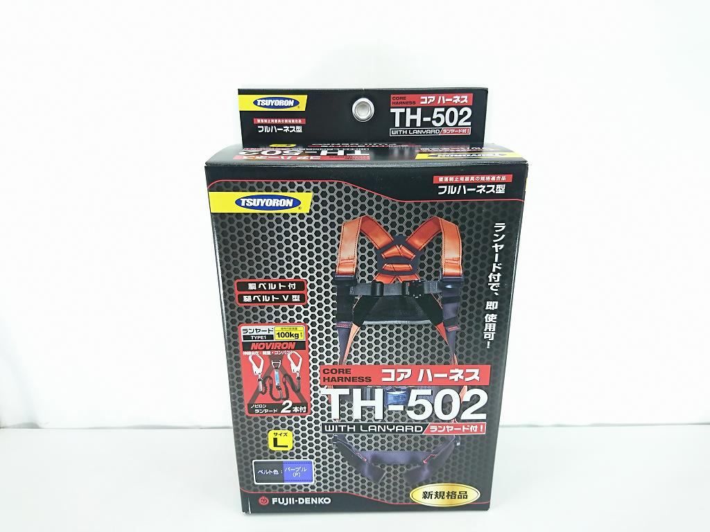 能登輪島塗 総沈金 菊花詰 吸物椀 2客 懐石椀 茶道具 美品 ①