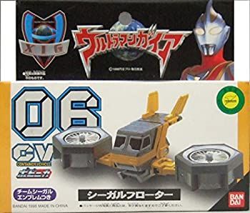 Amazon.co.jp: ウルトラマンガイア ポピニカ CV-06 シーガル