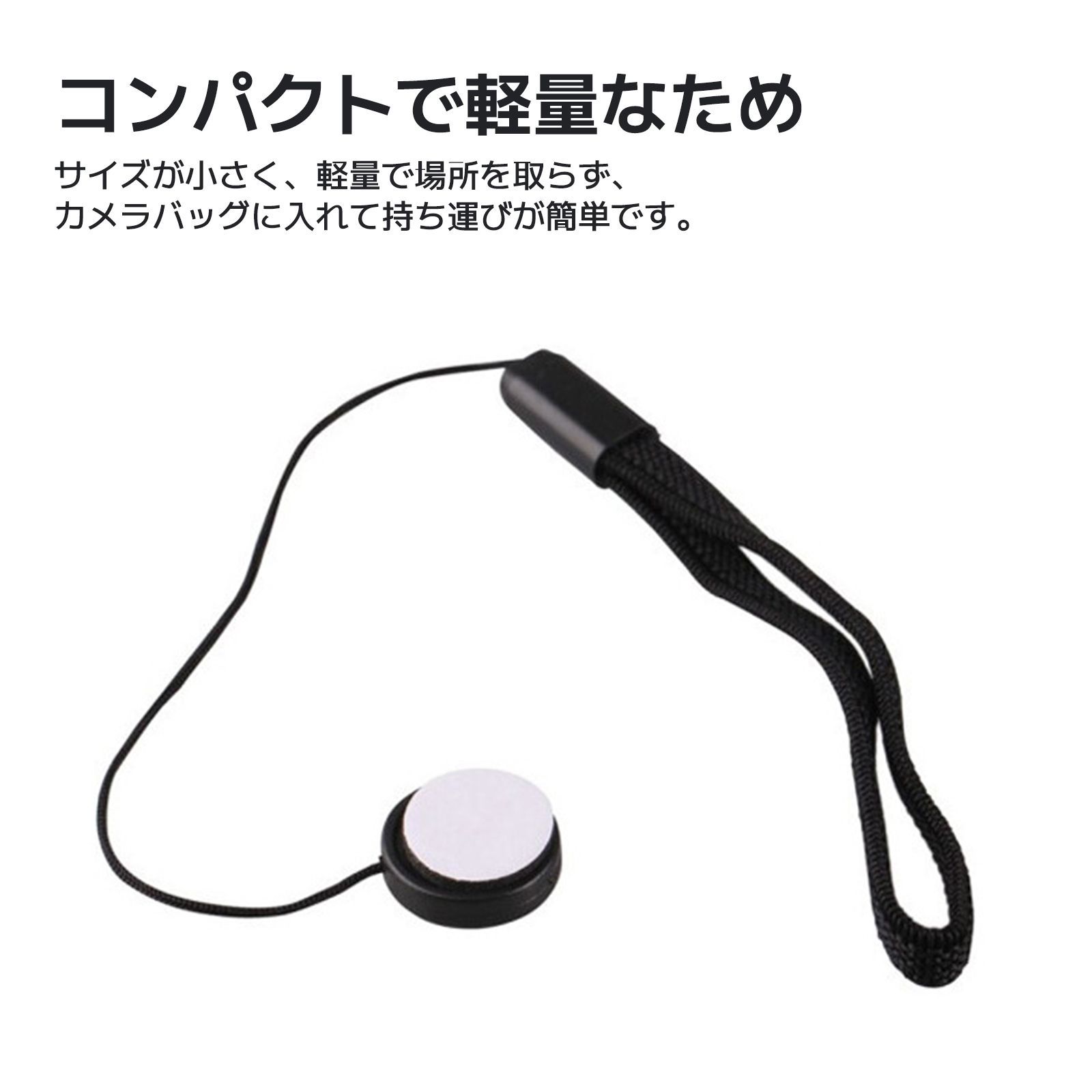 カメラ レンズ キャップ 落下防止 ストラップ 紛失防止 For Canon