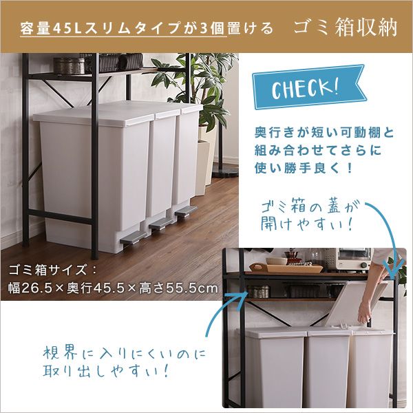 ヴィンテージごみ箱上ラックワイドタイプGREACK-グリック