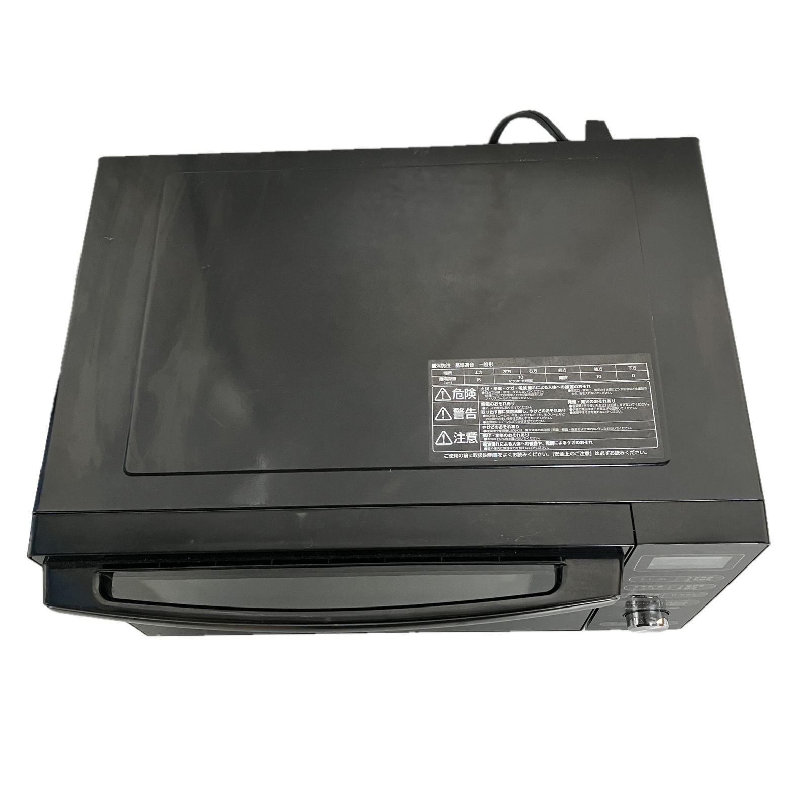 アイリスオーヤマ