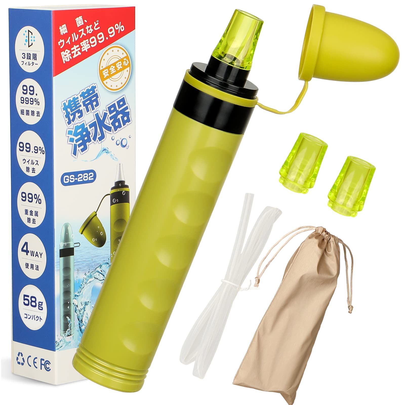 激安正規品 携帯浄水器 浄水器 濾過器 veteranartconnection.com