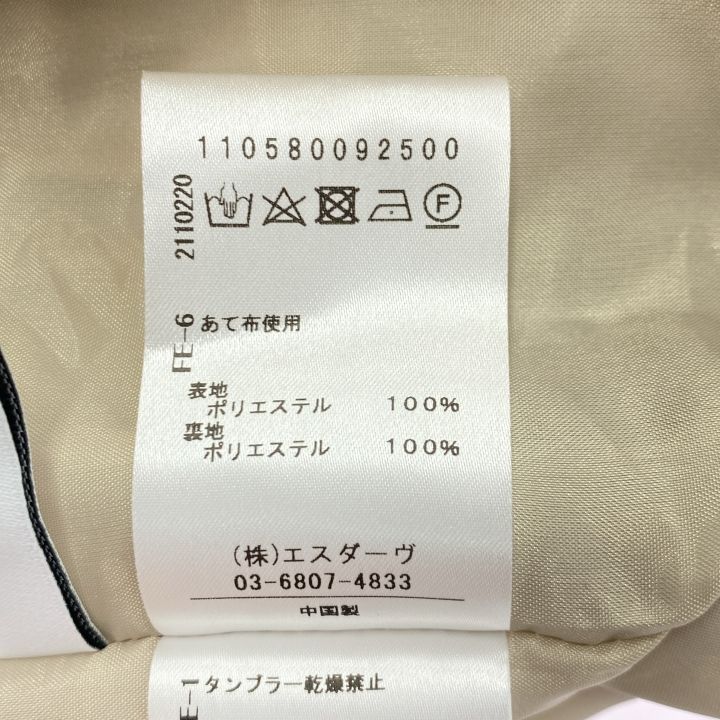 STUNNING LURE (スタニングルアー) 110580092500 エアリーパンツ  