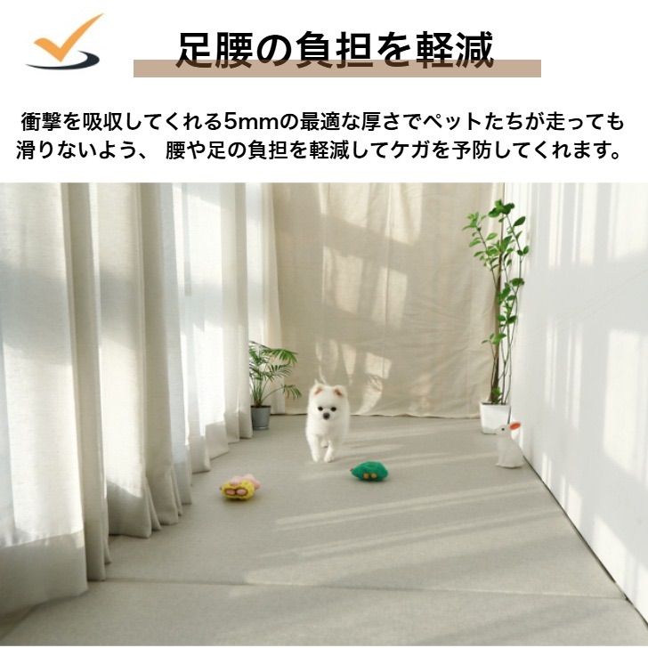 フローリング