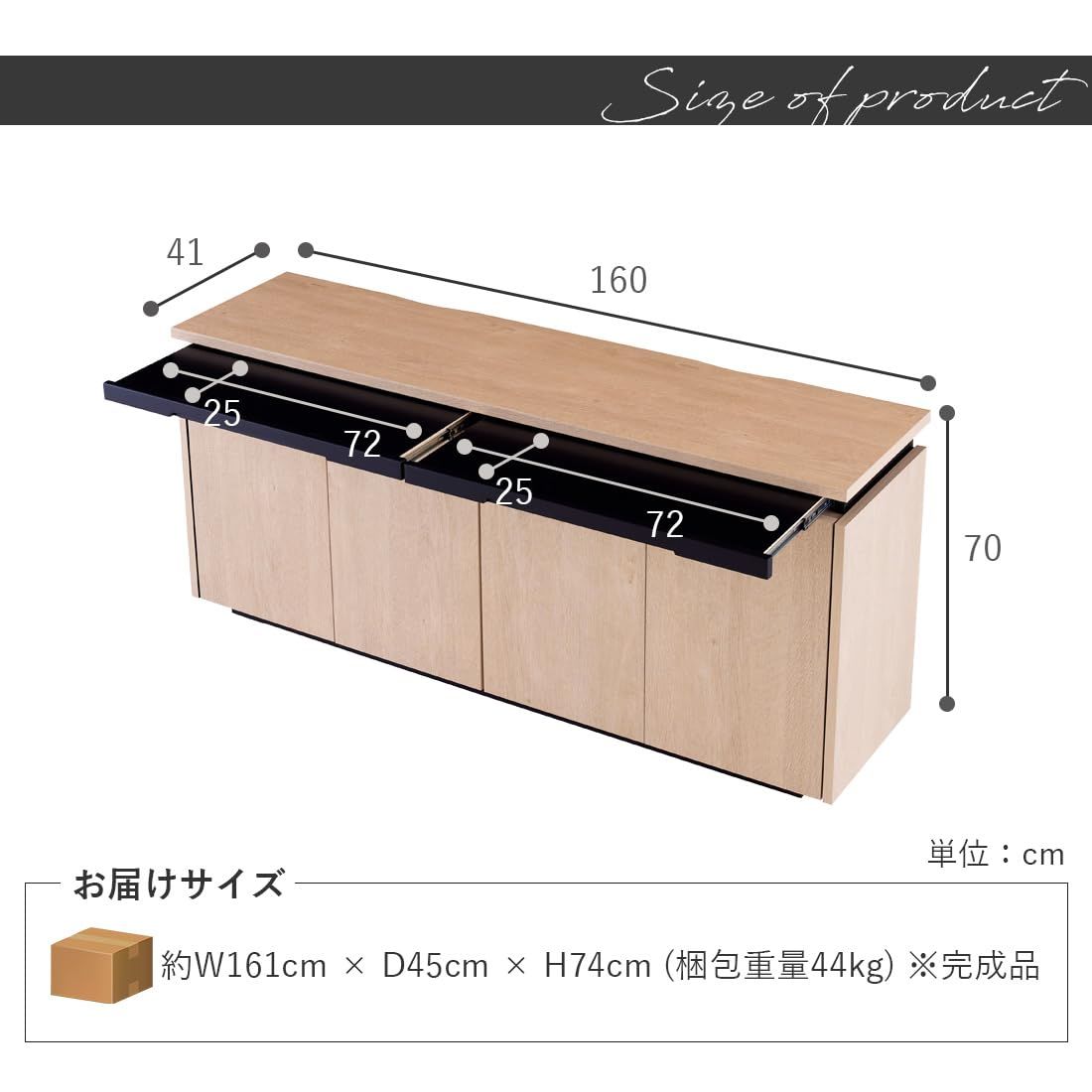 リビング収納