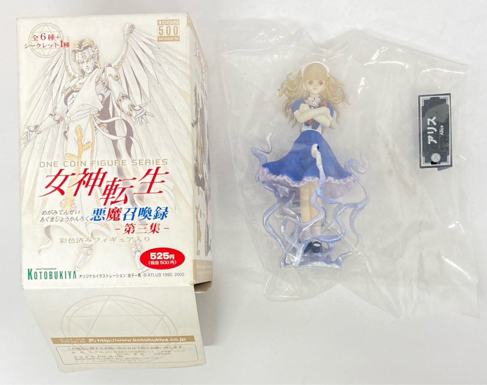 真・女神転生 悪魔召喚録 4体セット 1円～ コトブキヤ ワンコイン 1円 