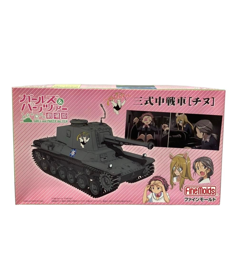 プラモデル 劇場版ガールズ-パンツァー 三式中戦車 チヌ 1|35 ファインモールド