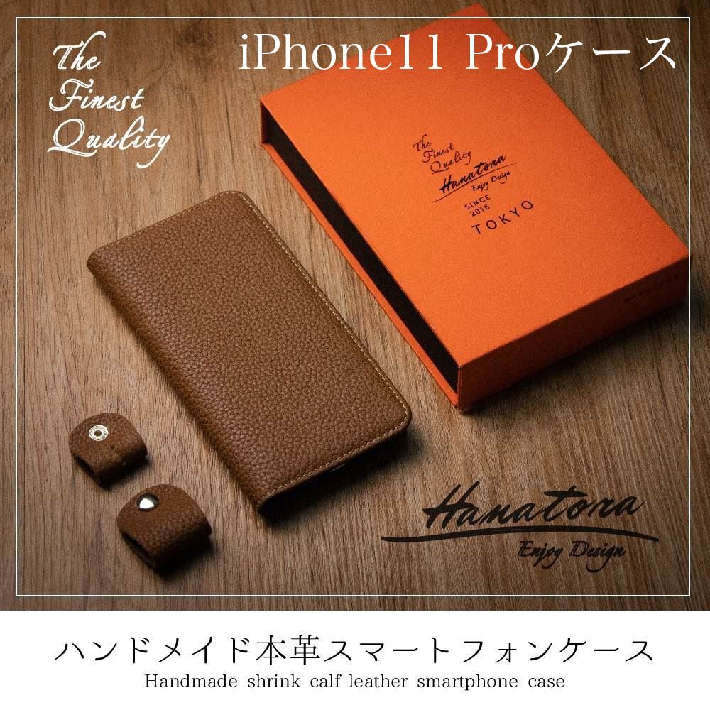 iPhone11 Pro ケース 手帳型 本革 レザー 手帳 アイフォン カバー かっこいい おしゃれ カード収納 シンプル 大人 スマホケース 高級 メンズ レディース HANATORA ハナトラ