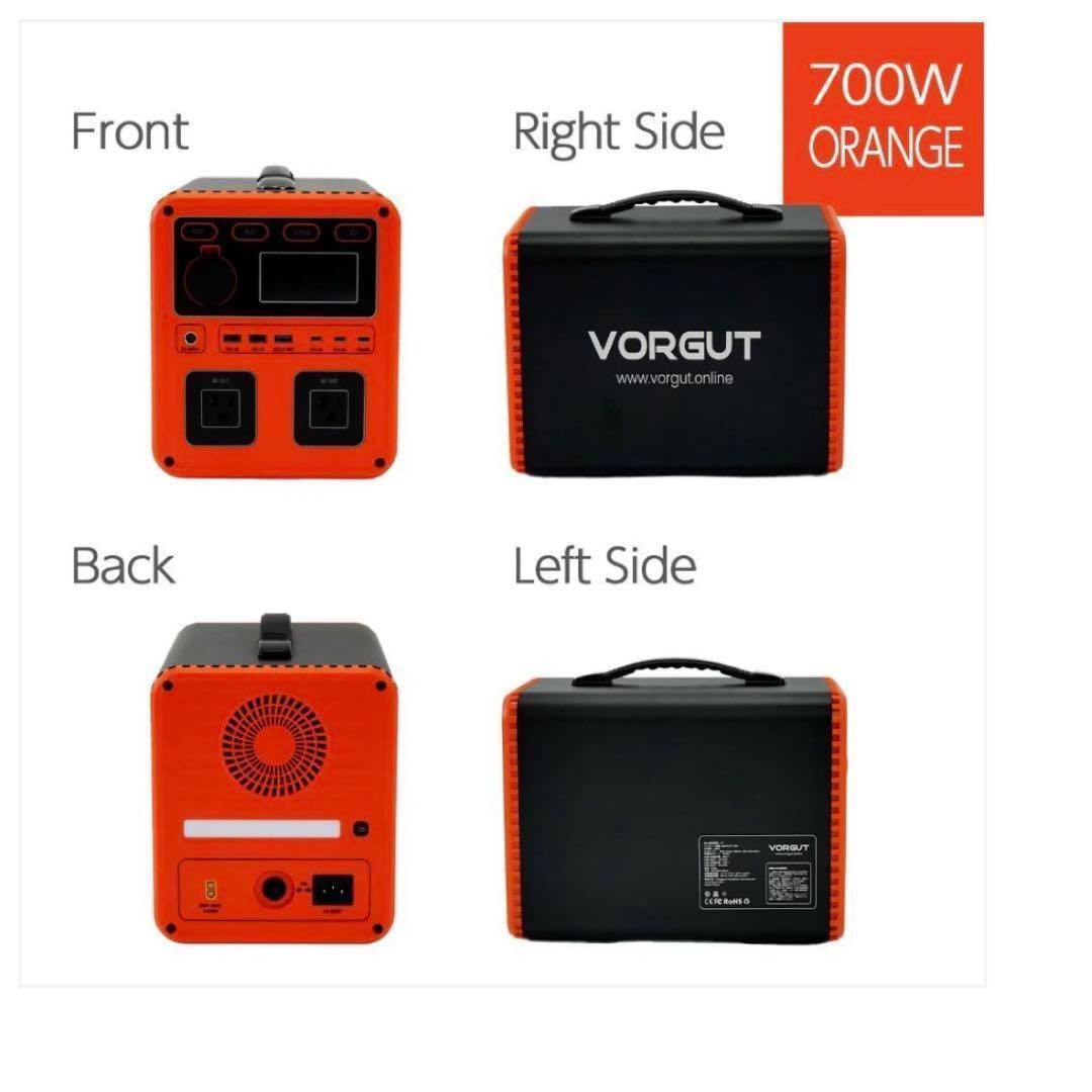 ポータブル電源 VORGUT P7 700W オレンジ リン酸鉄リチウムイオン電池