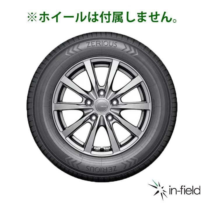 185/60R15 サマータイヤ 2本セット 未使用品 15インチ 2022年製 IDEMITSU/出光 ZERIOUS ゼリオズ 日本製 - メルカリ