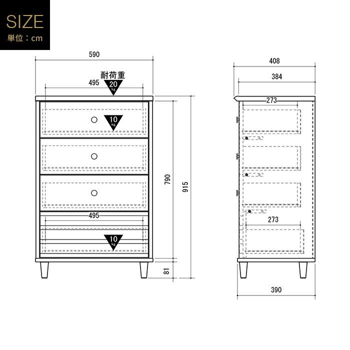 引出し収納 サイドボード