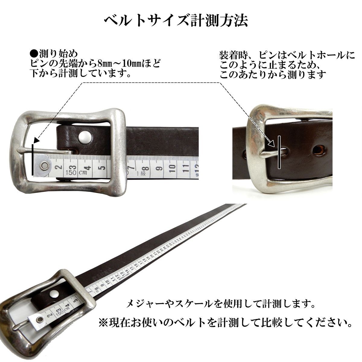 40mm 本革ベルト