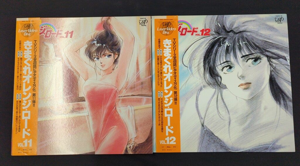 オレンジ・ロード DVD 全12巻 セット Amazon.co.jp: きまぐれオレンジ☆ロード The Series テレビ
