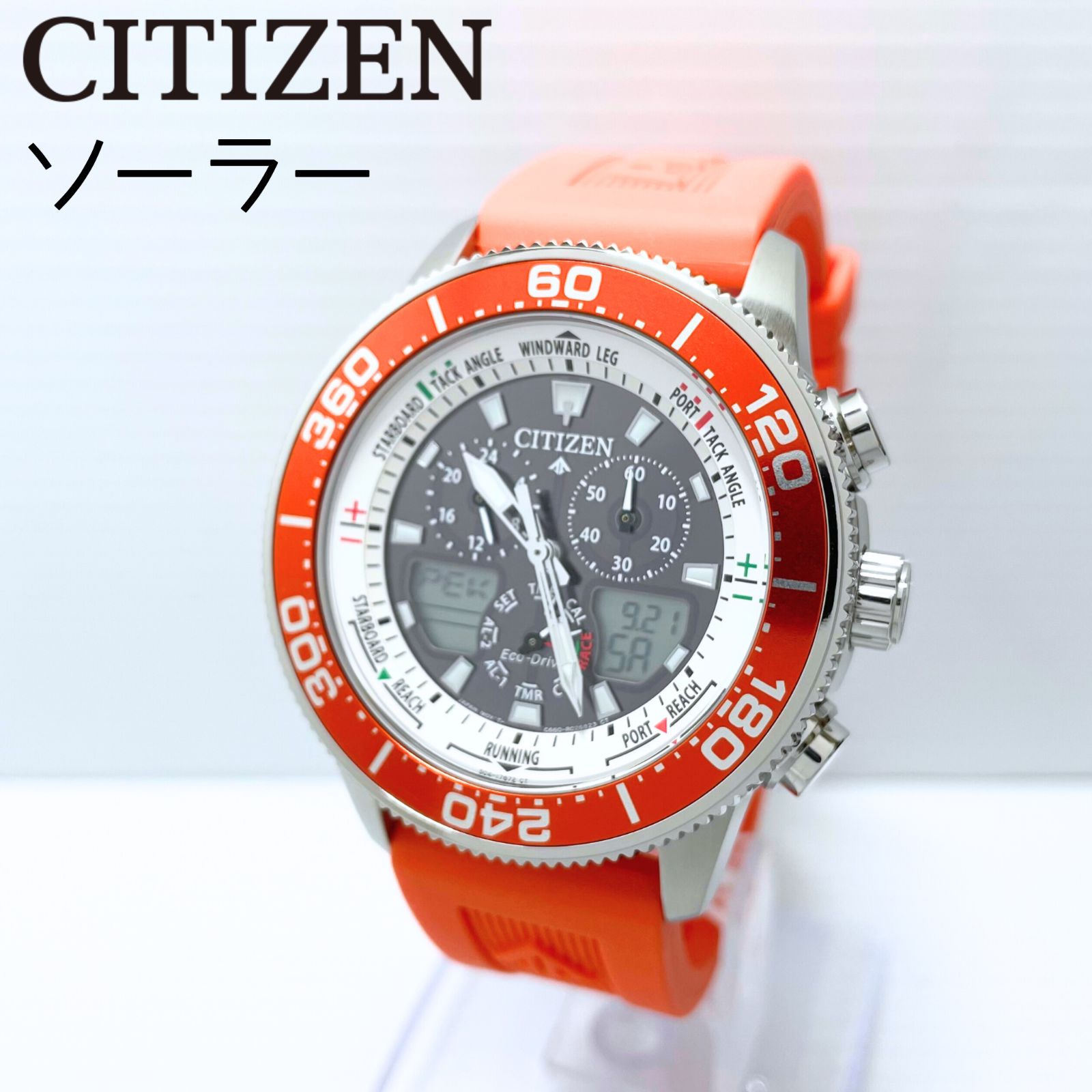 新品】シチズン プロマスター CITIZEN PROMASTER ソーラー腕時計 