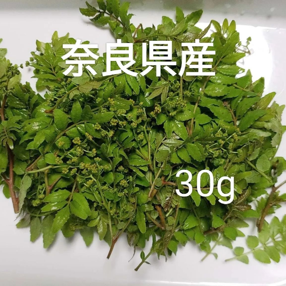 奈良県産　花山椒×木の芽 奈良県産】無農薬 山椒(木の芽)新芽 花山椒 - メルカリ