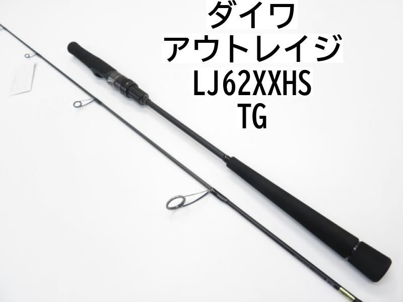 ダイワ アウトレイジ LJ62XXHS TG (01-7110250006) - メルカリ