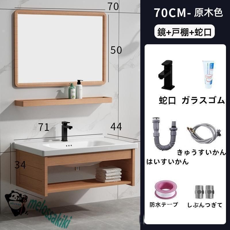 洗面化粧台 片開きタイプ 幅55cm 台のみ 化粧洗面台 リフォーム 下台