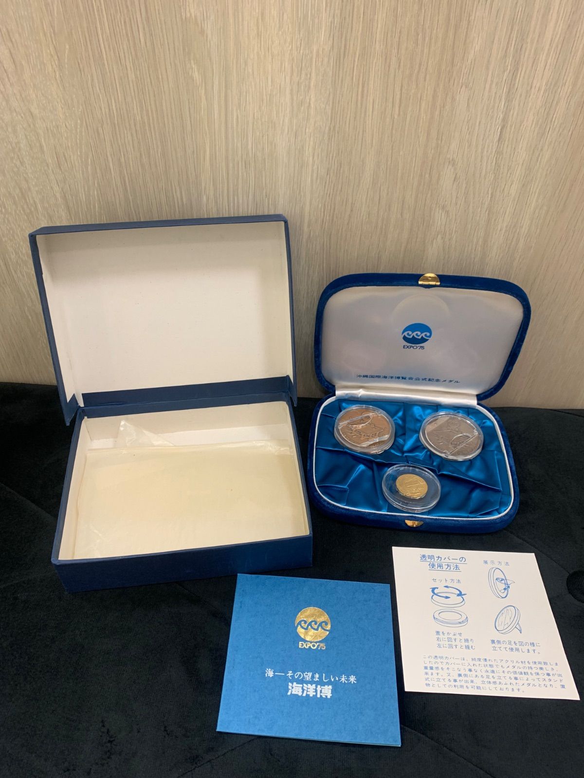 沖縄国際海洋博覧会 記念メダル 金 銀 銅 EXPO75 昭和 18金 レトロ 沖縄