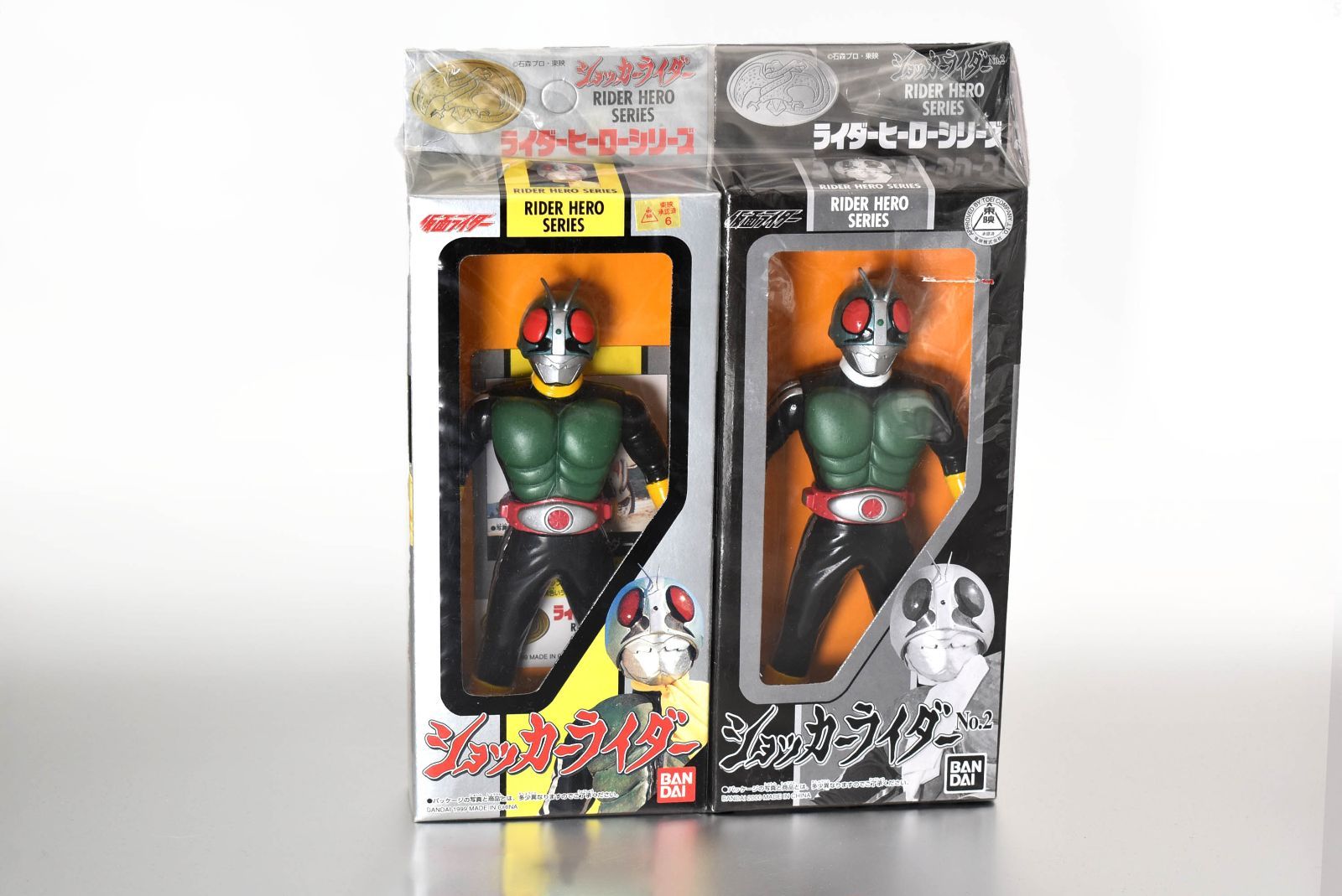 ライダーヒーローシリーズ　ショッカーライダー ライダーヒーローシリーズ ショッカーライダー カラーパッケージ