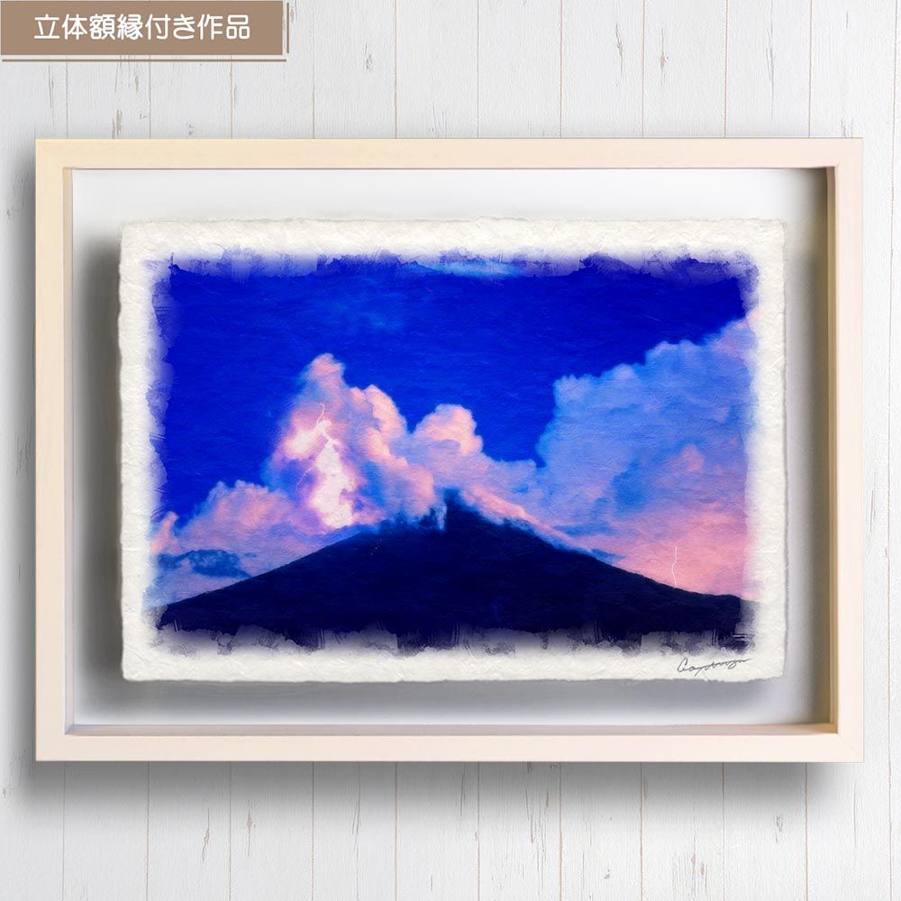 和紙の絵写真 「夜の富士山と入道雲と雷」 立体額縁付き 31x23cm 絵画 