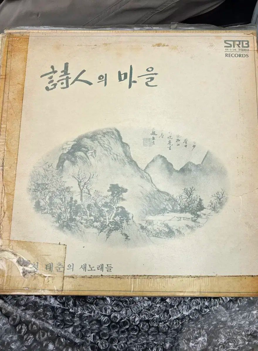 LP3 腸