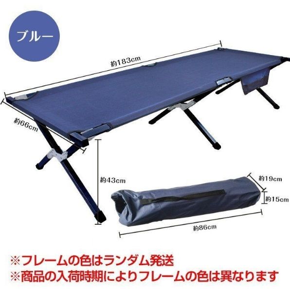 コ*ン様 【祭】Byer of Maine 折りたたみワイドコット ネイビー 1 コ*ン様 【祭】Byer of Maine 折りたたみワイドコット ネイビー 1