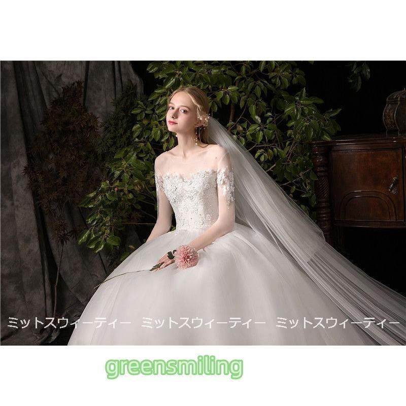 花嫁