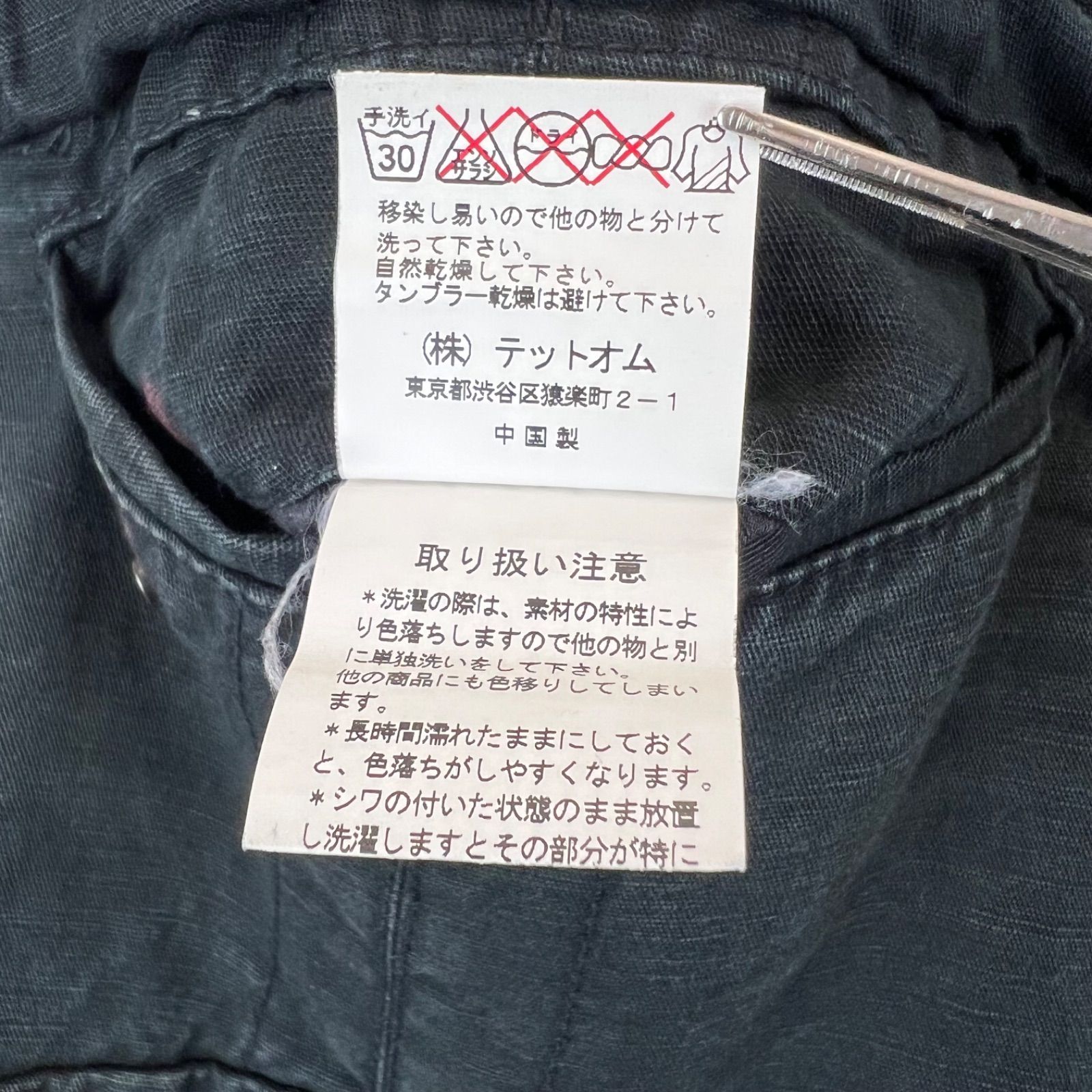 HALB 00s y2k multi pocket cargo pants L ハルプ マルチポケット 